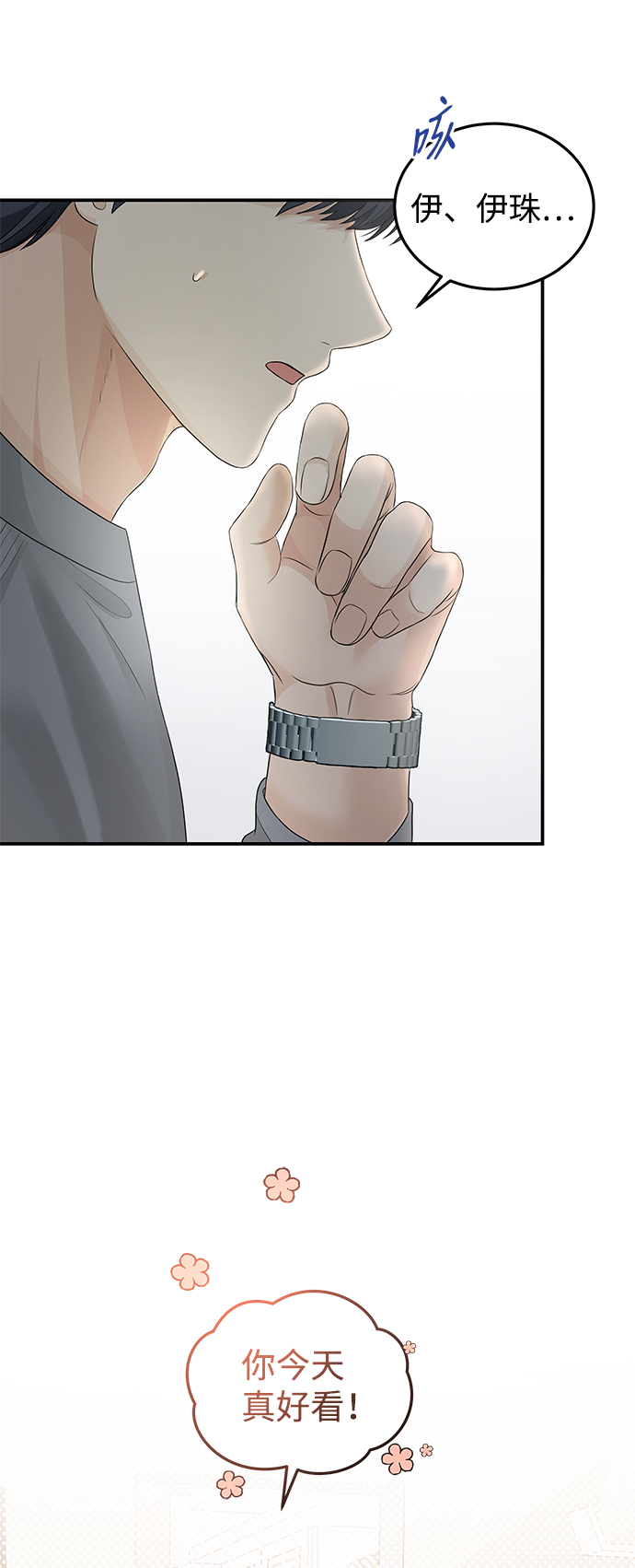 第63话56
