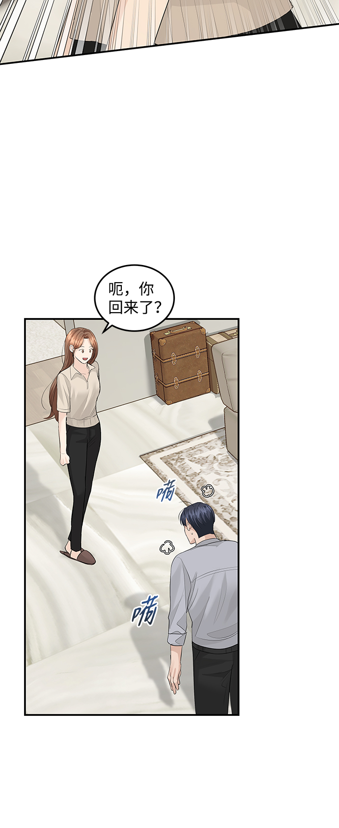 第55话39