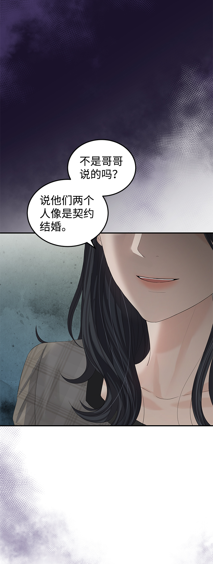 第63话33