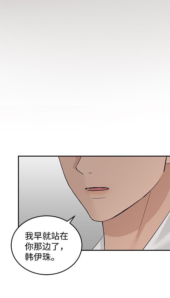 第51话86