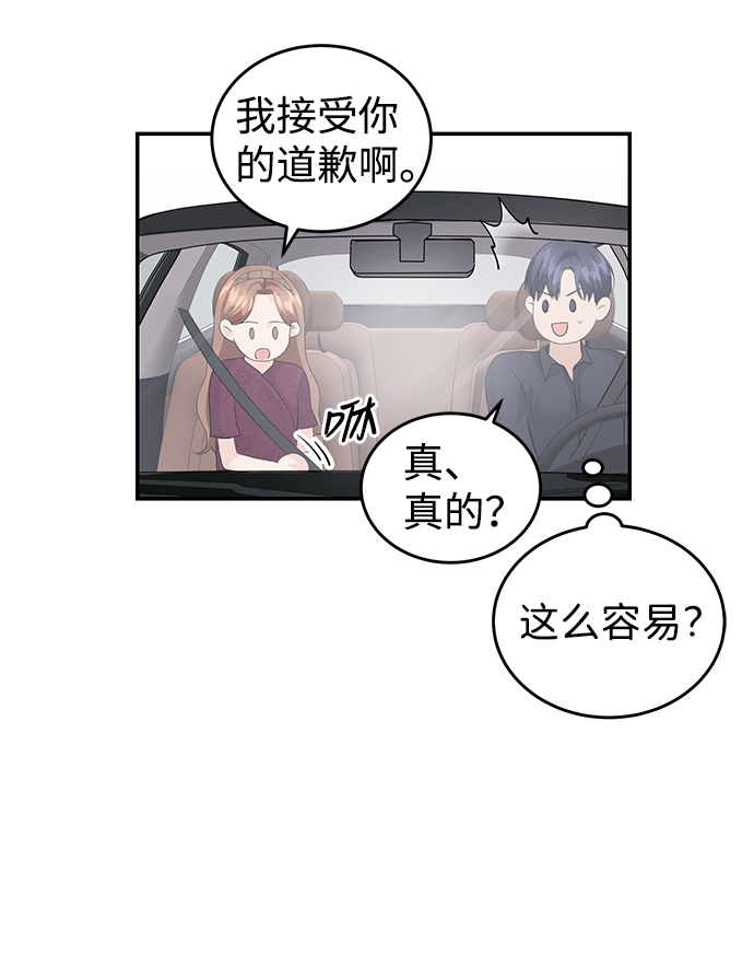 第29话45