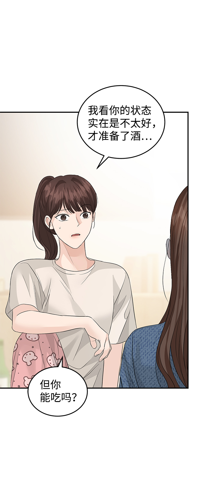 第72话54