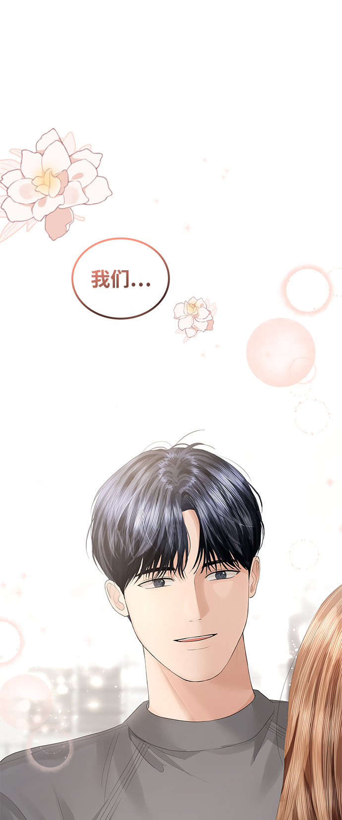 第63话75
