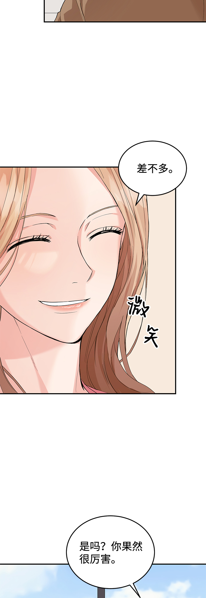 第8话34