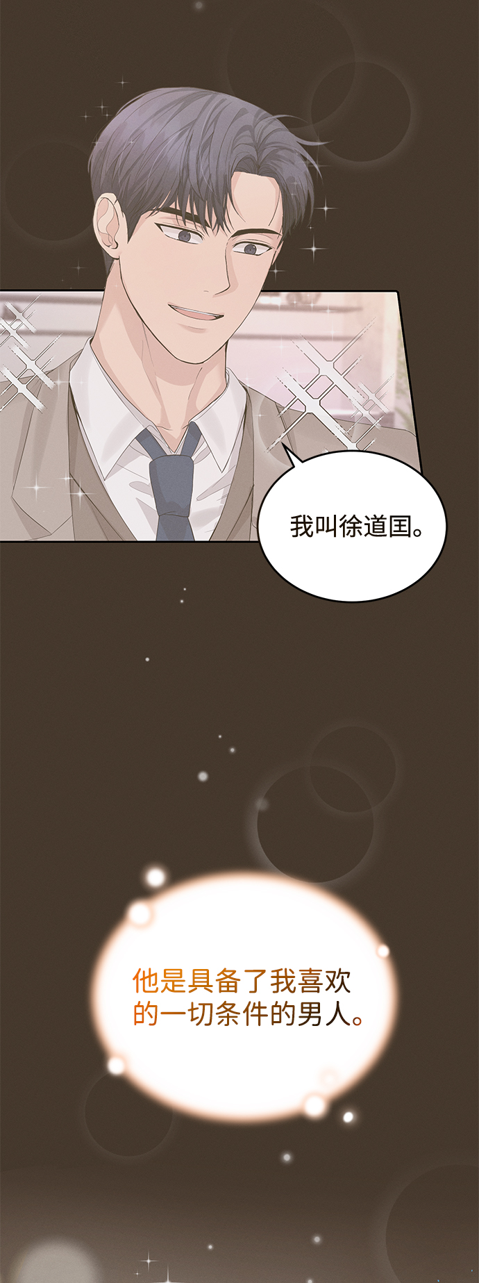 第13话19
