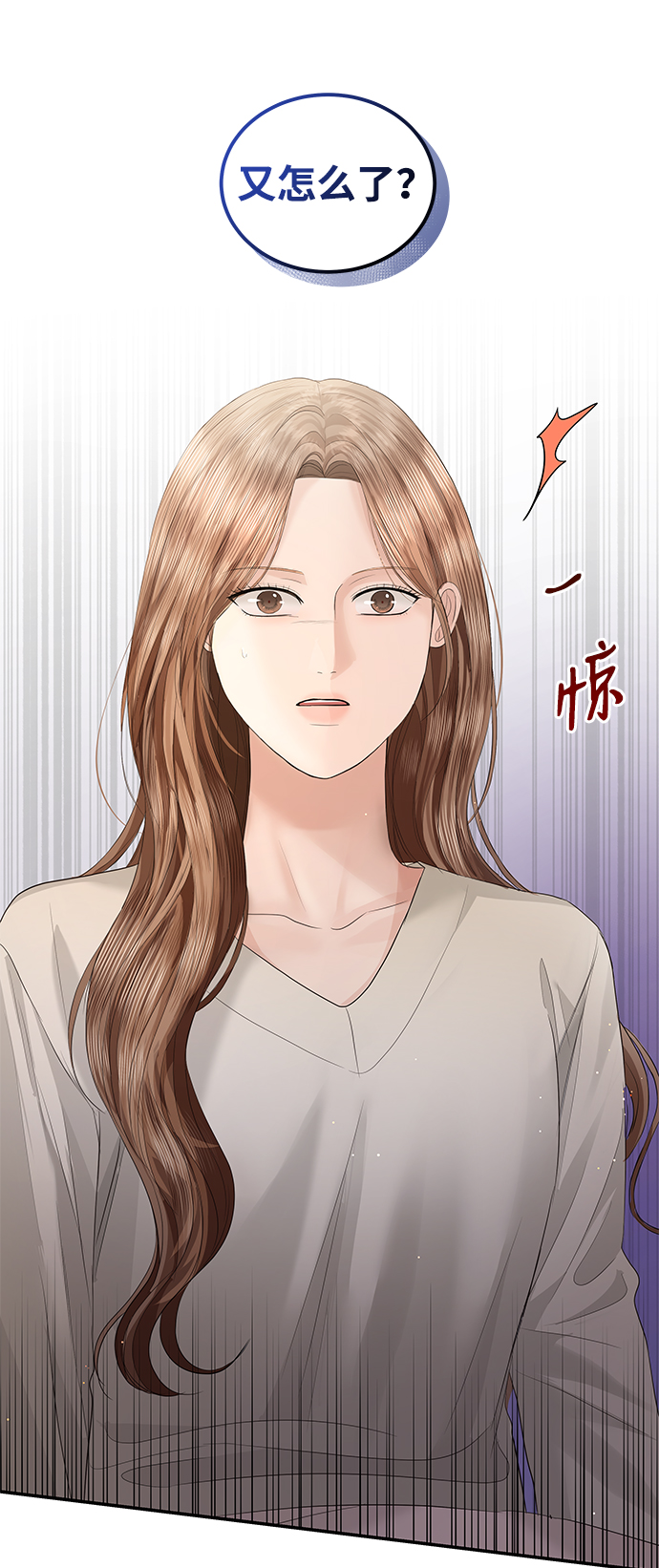 第62话78