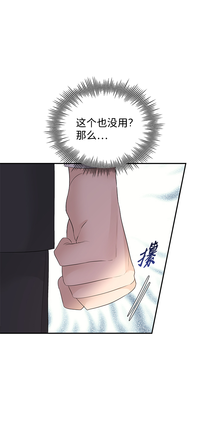 第58话63