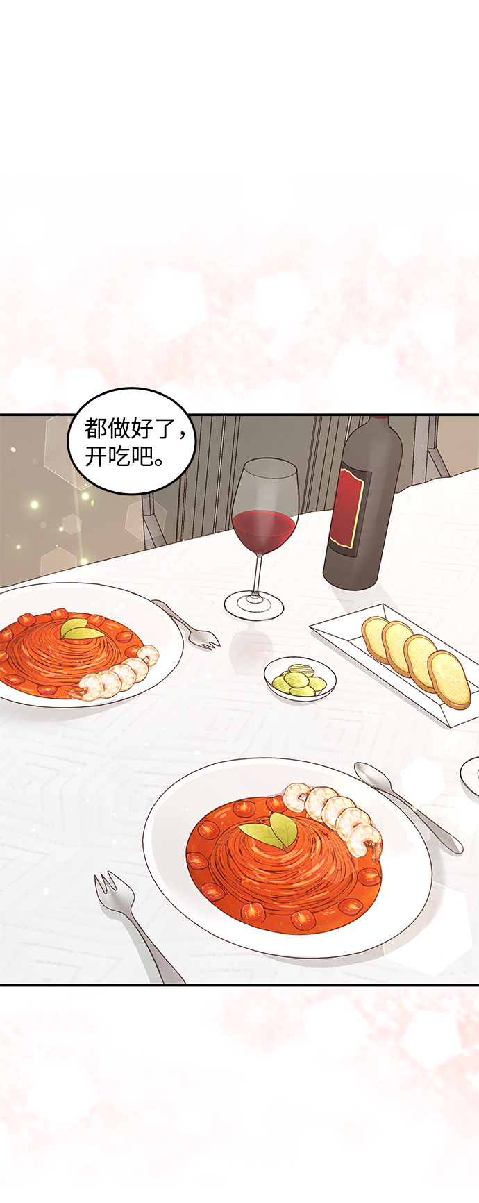 第57话1