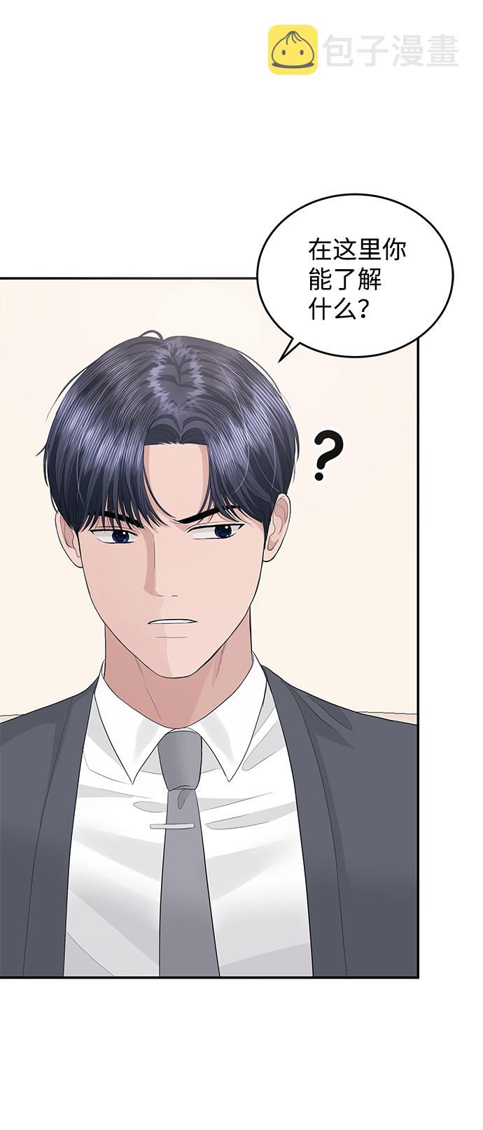 第43话59
