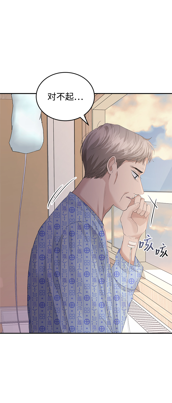 第37话30