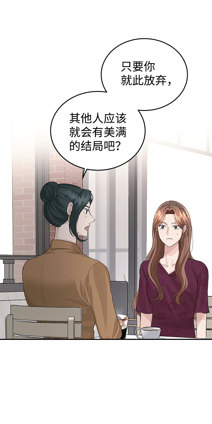 第29话11