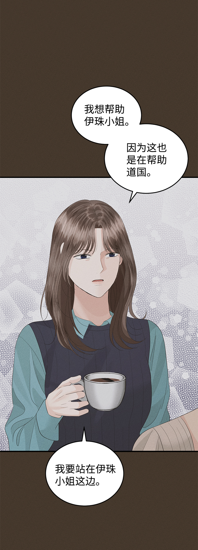 第68话58