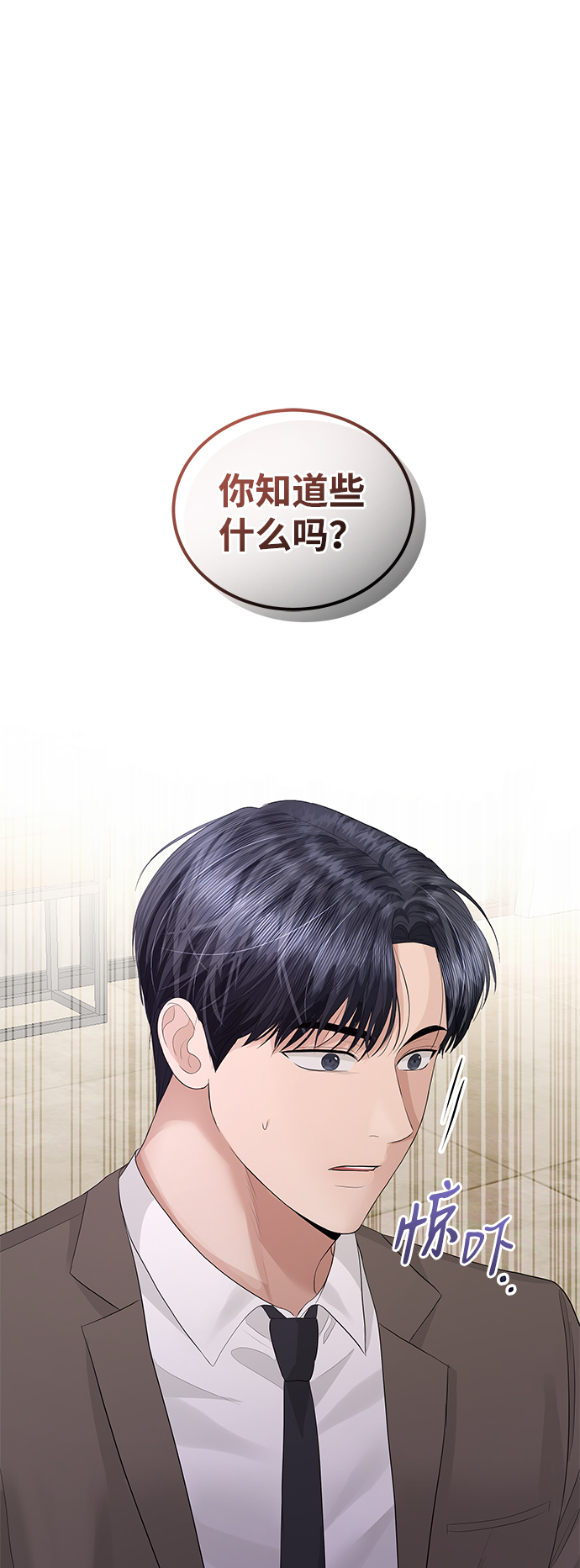 第56话33