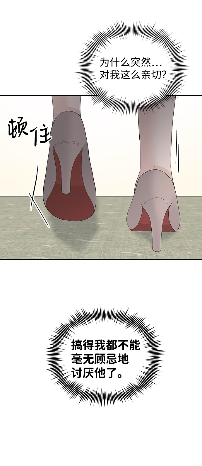 第37话44