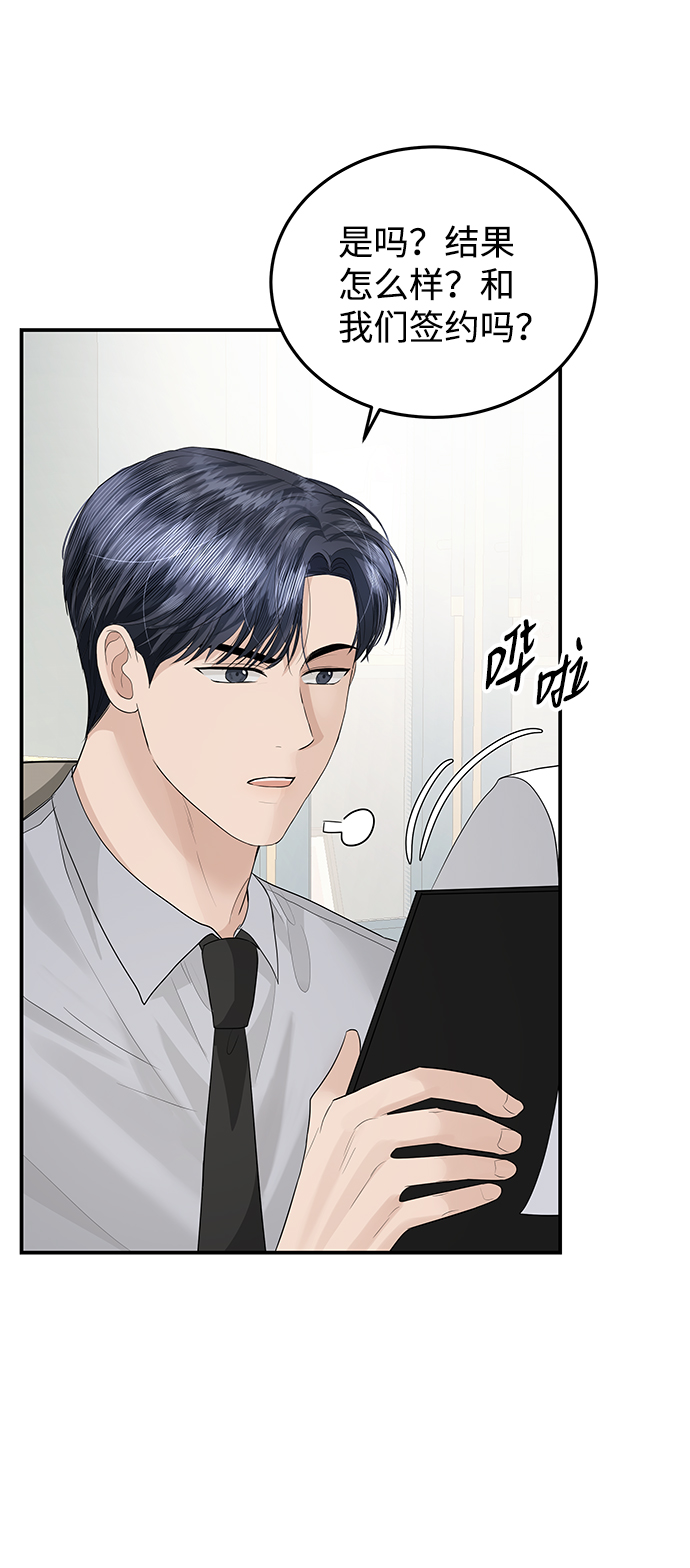 第55话28