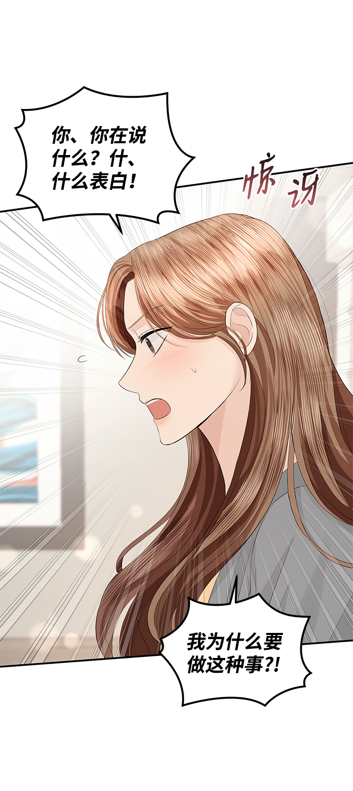 第58话13