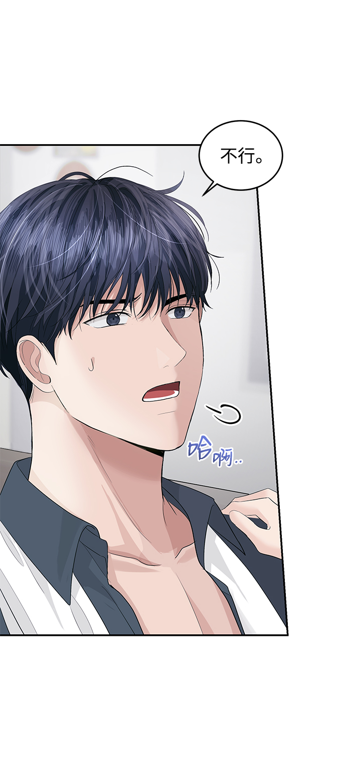 第40话59
