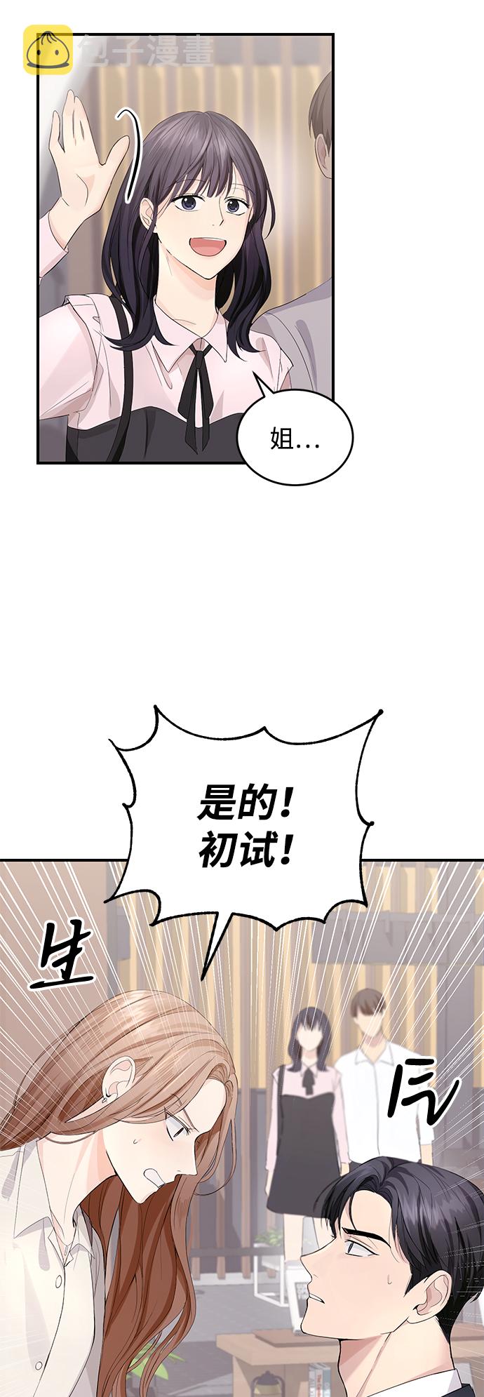 第3话57