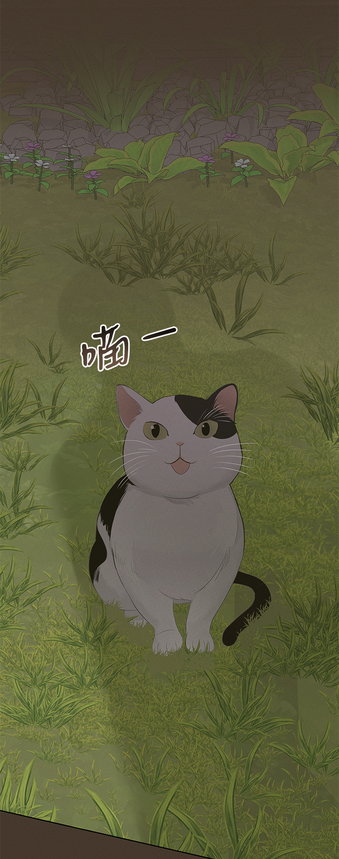 第39话71