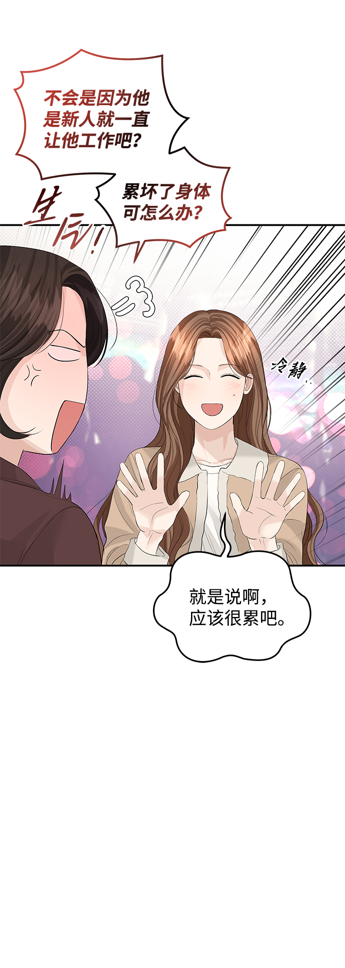 第65话37