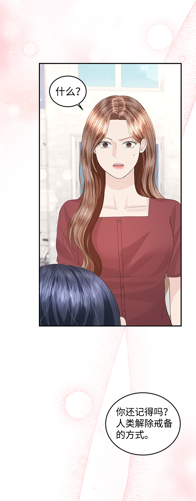 第48话71