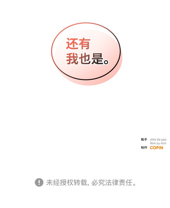 第27话58