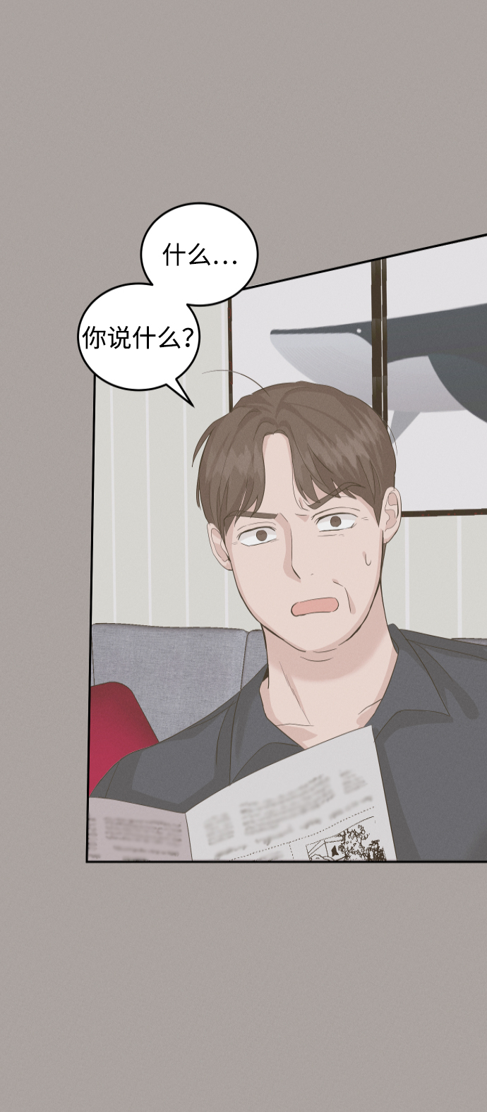 第14话23