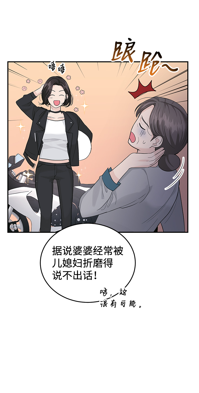 第22话9