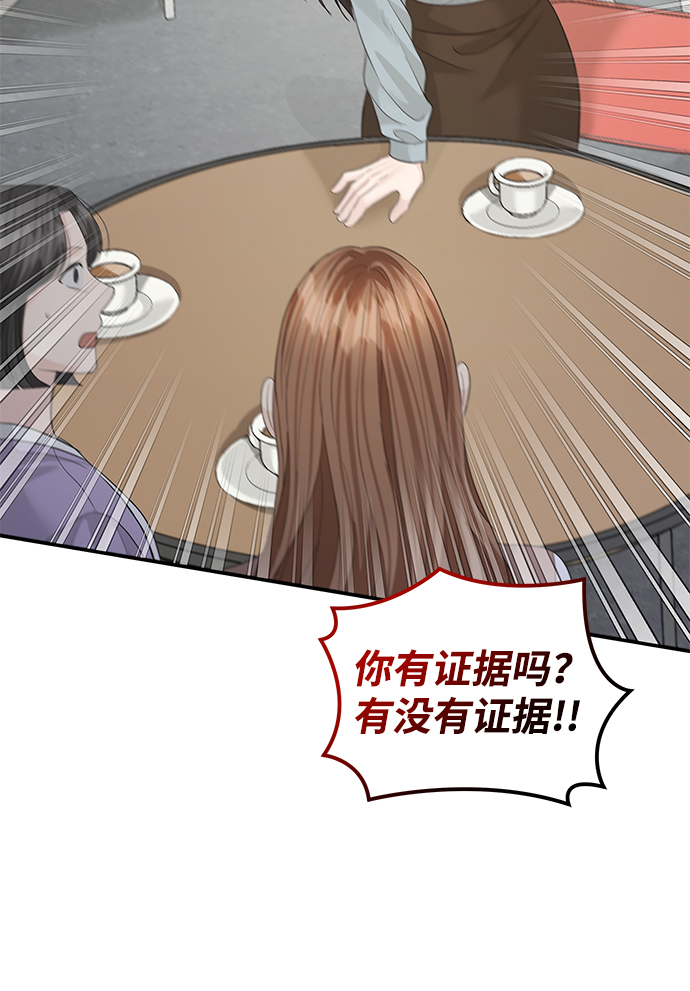 第67话18