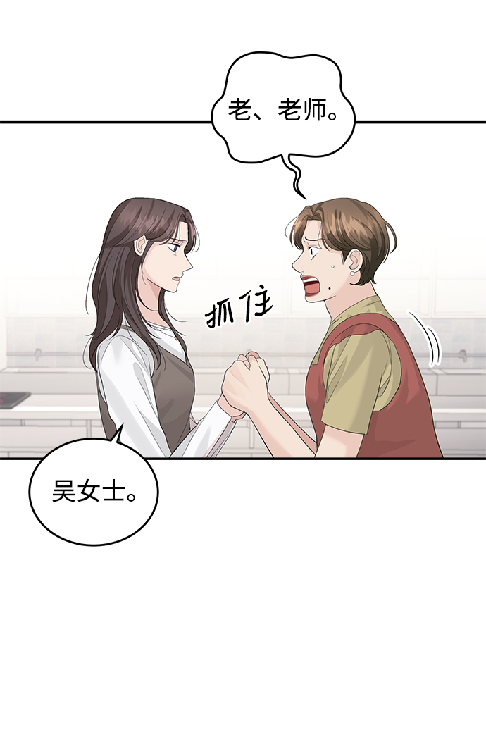 第36话33