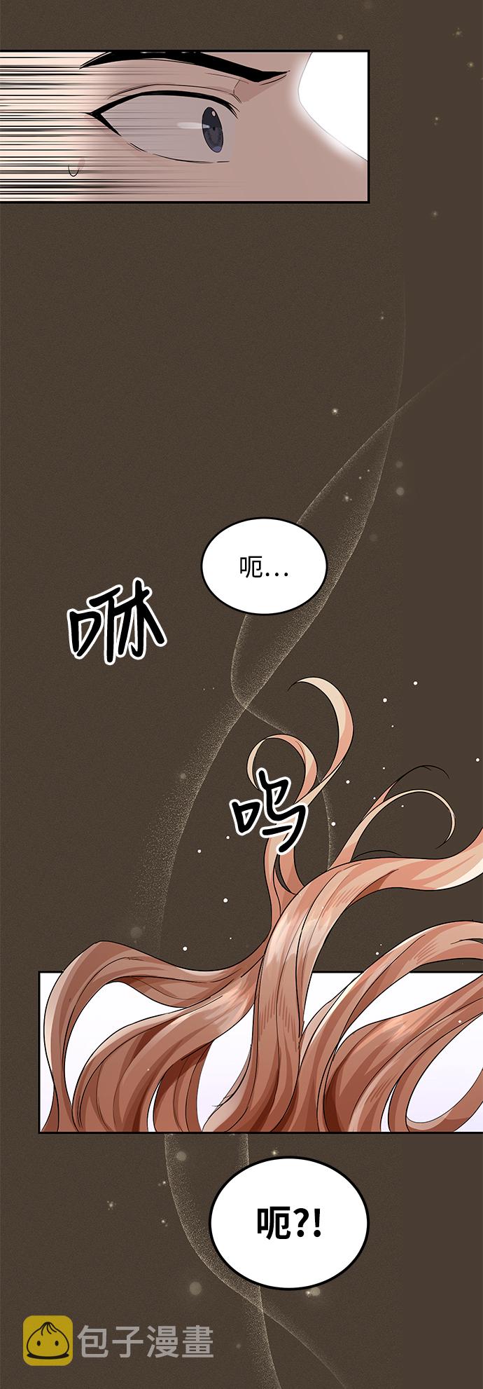 第5话61
