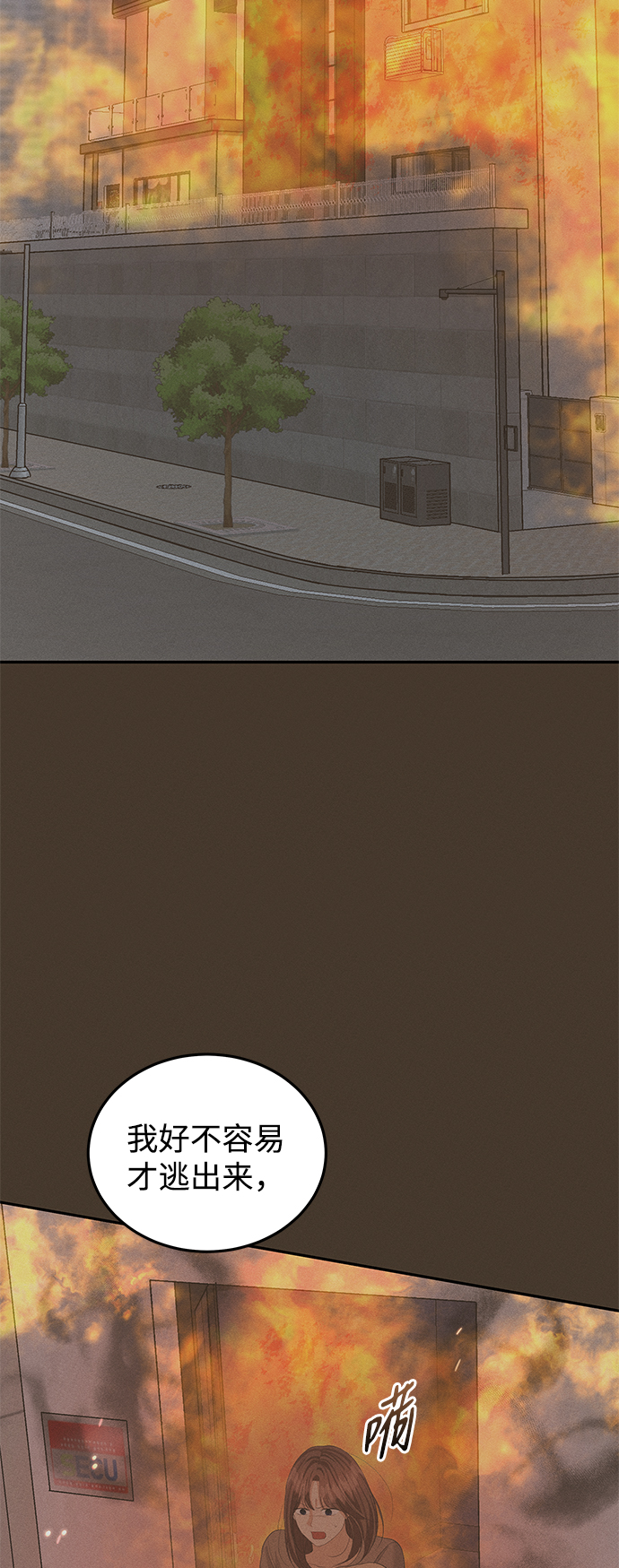 第57话45