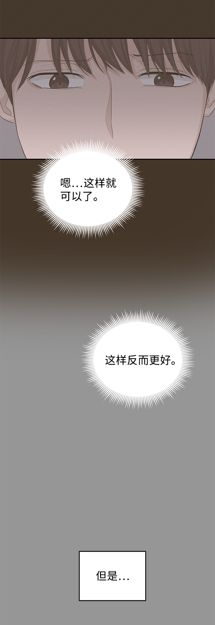 第14话50