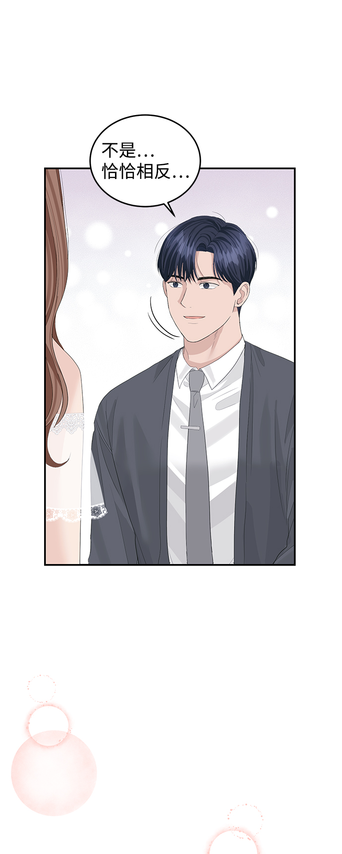 第44话66