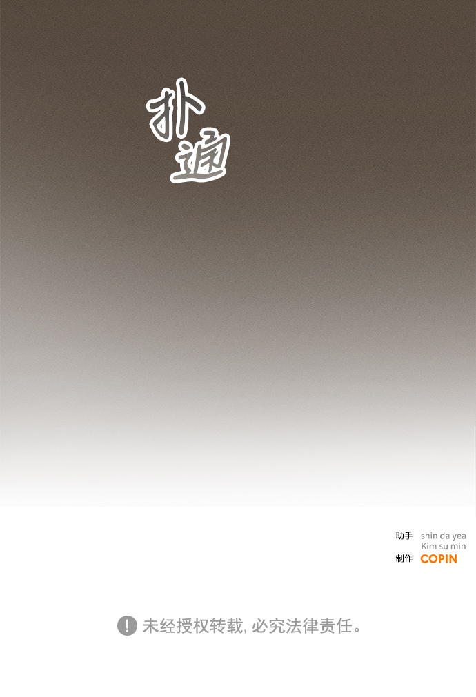 第5话66