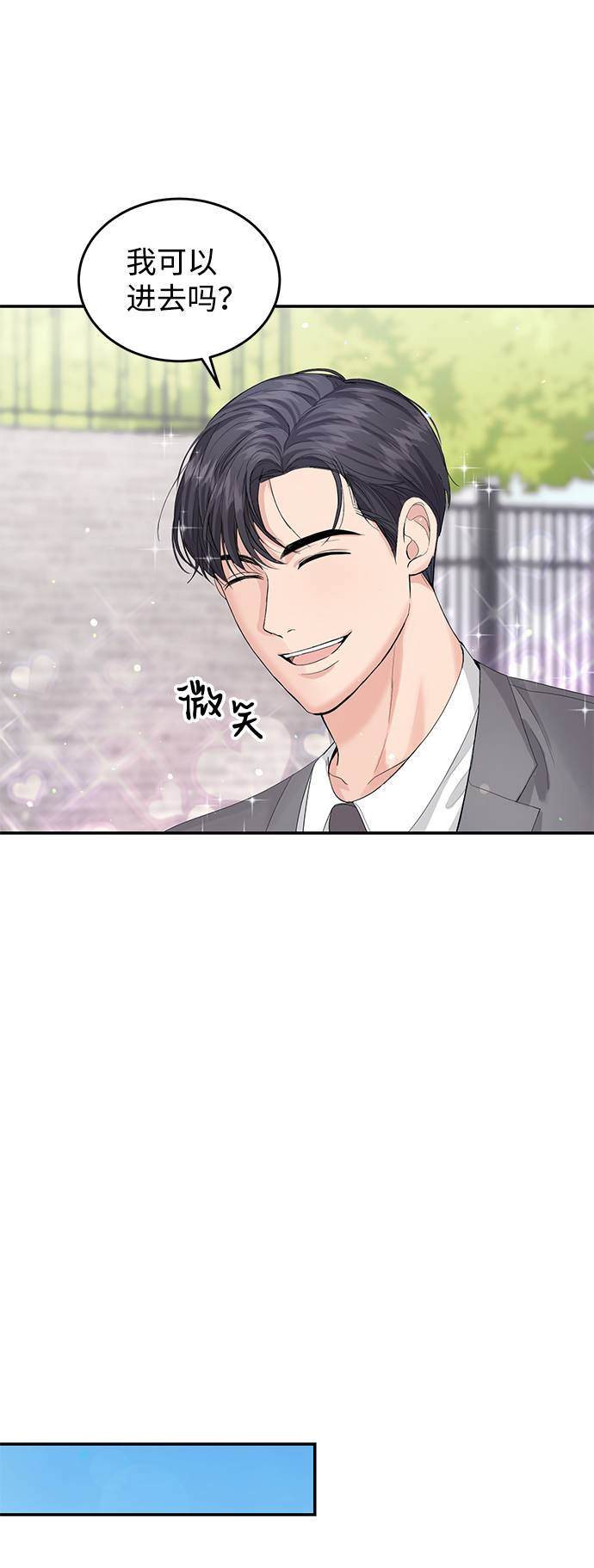 第10话21