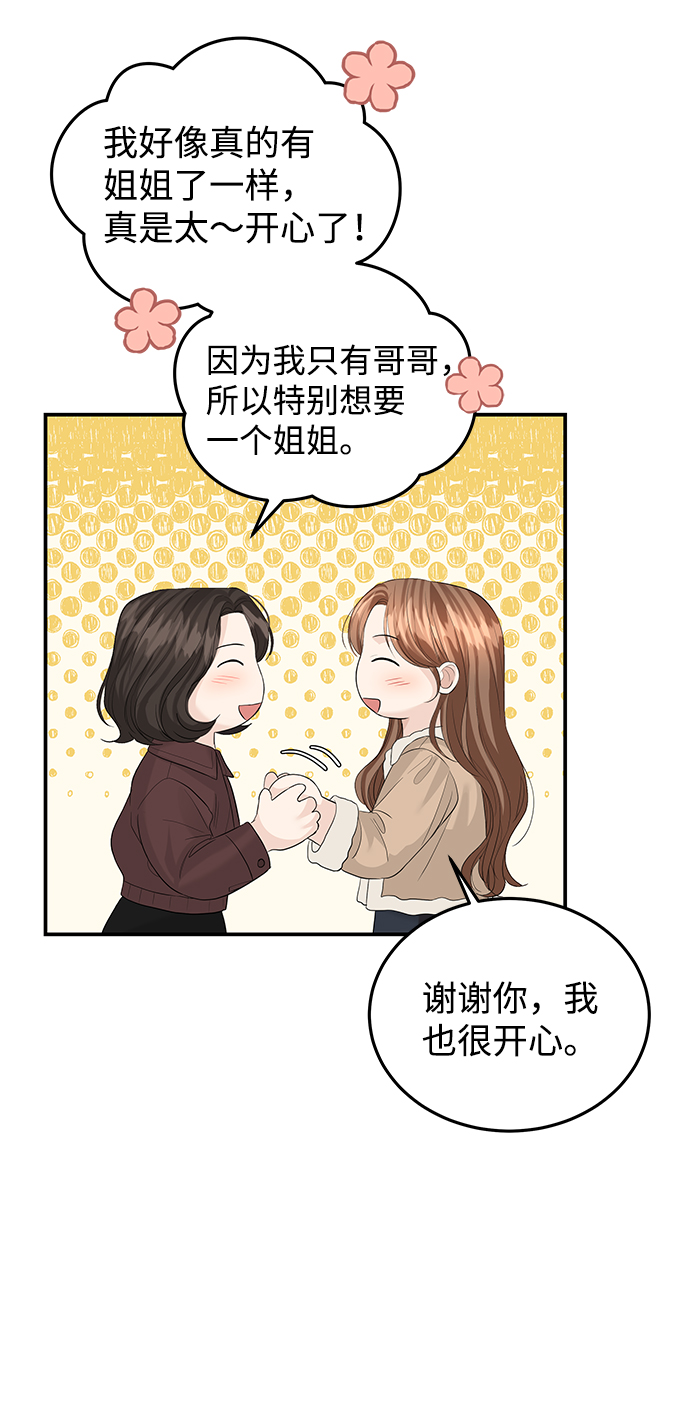 第65话35