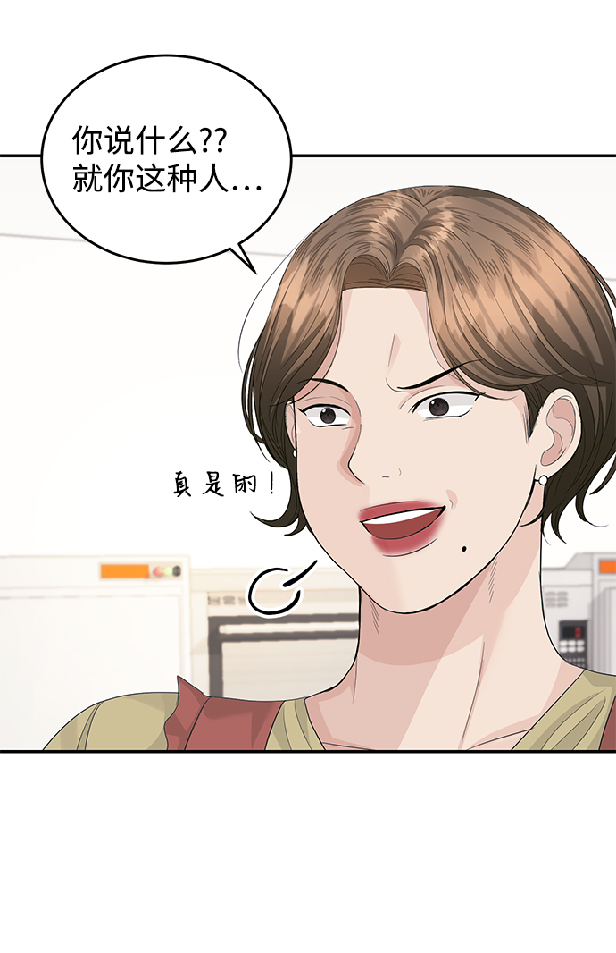 第36话4