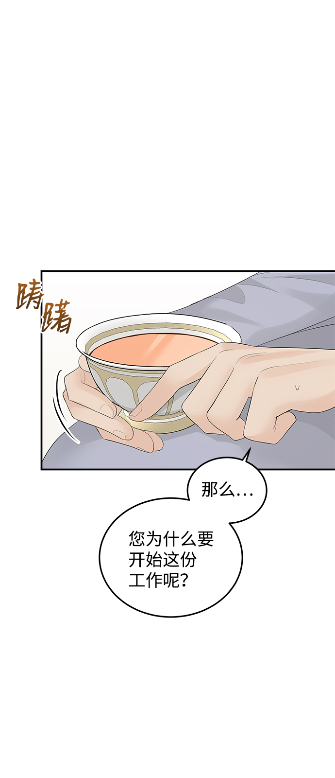 第57话60