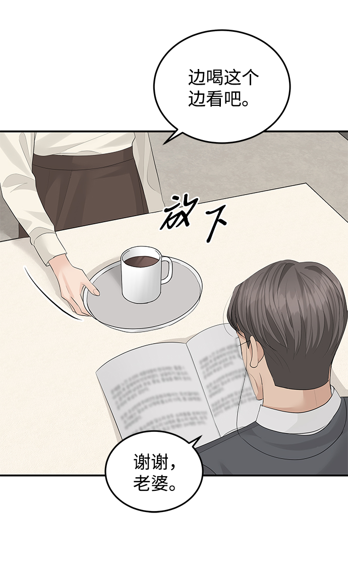 第57话12