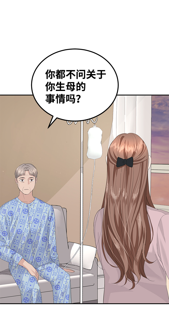 第37话36