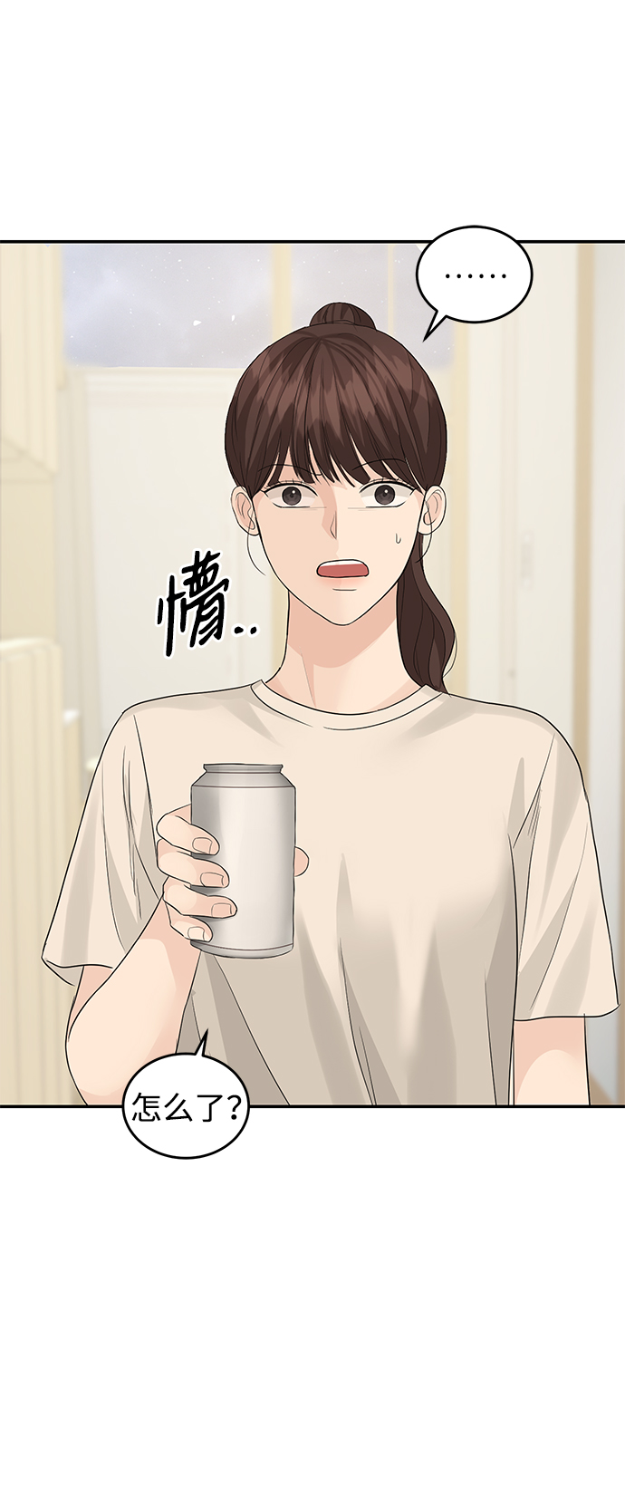 第72话44