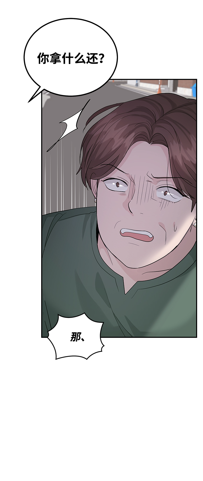 第15话34