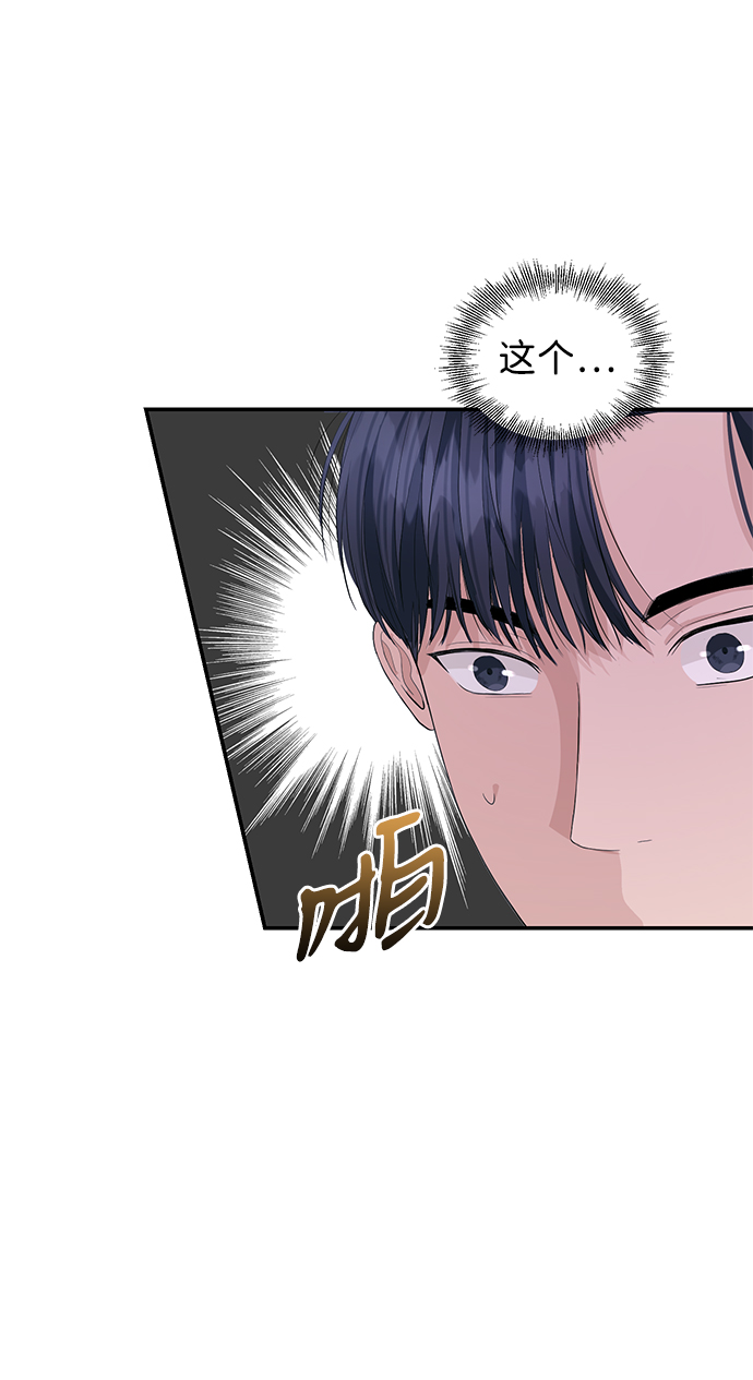 第42话45