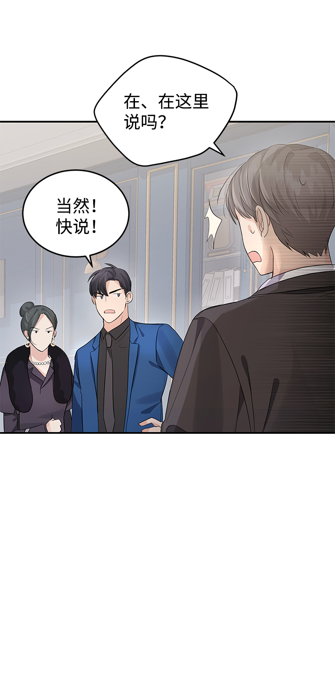 第6话53