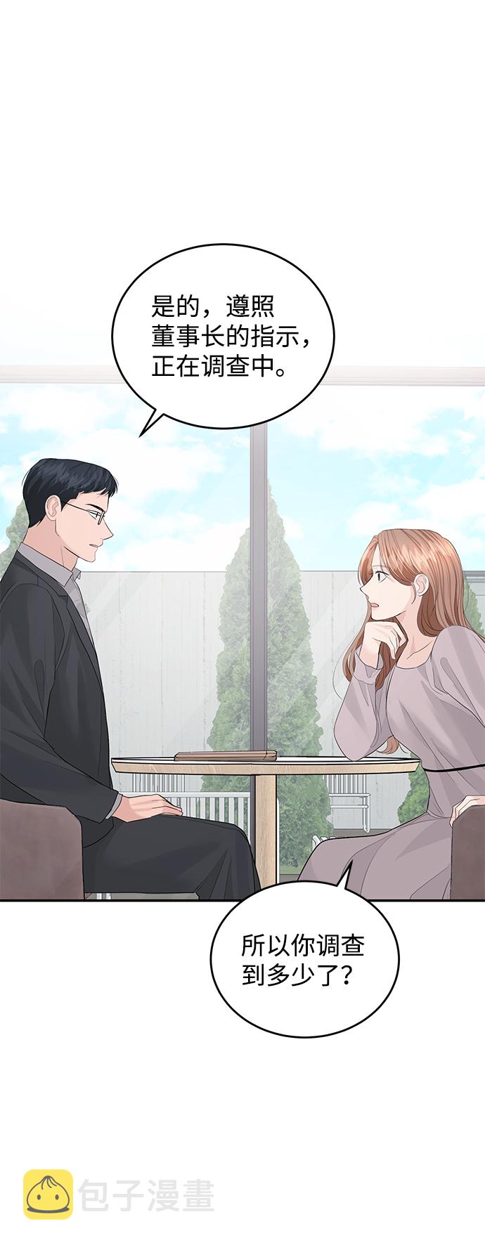 第47话21