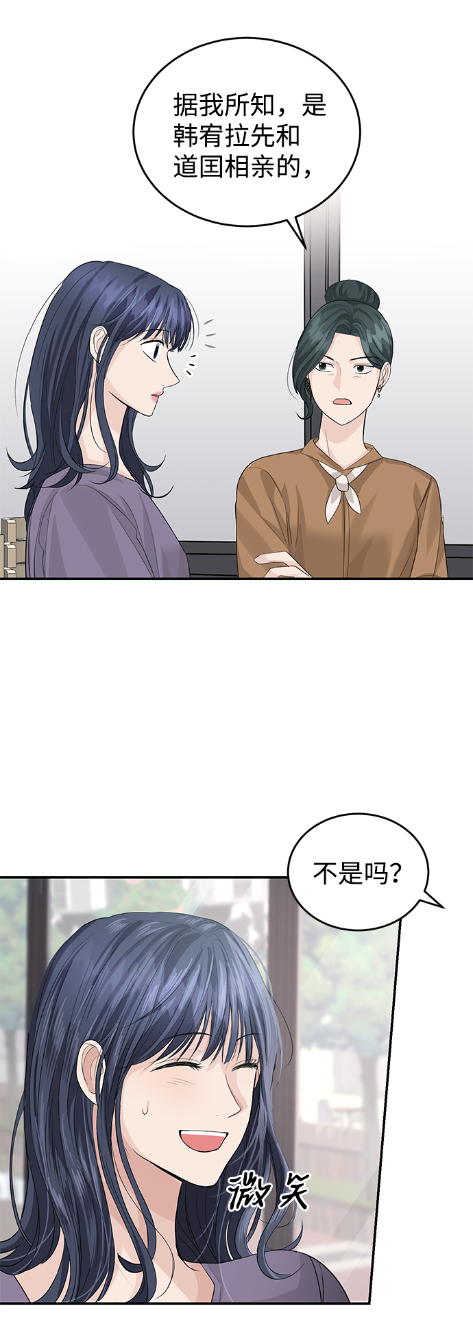 第29话13