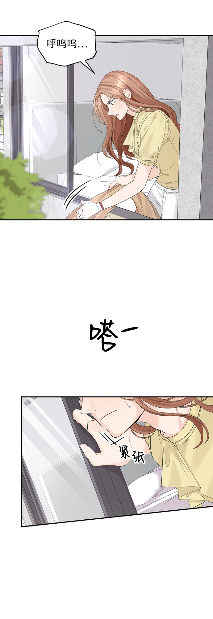 第9话52