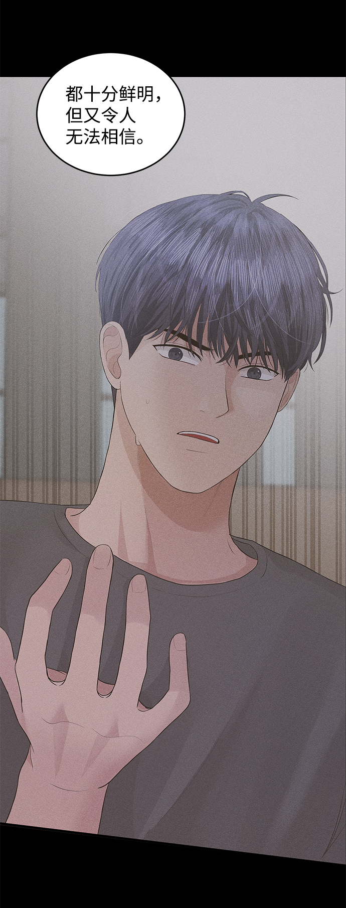 第71话81