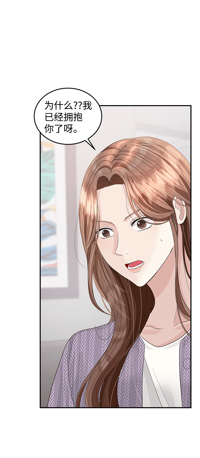 第40话60